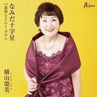 �yMAXI�z�Ȃ݂��\����(�}�L�V�V���O��)