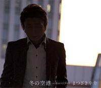 yMAXIz~̋`(}LVVO)