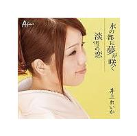 �yMAXI�z���̓s�ɖ����炭(�}�L�V�V���O��)