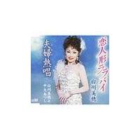 �yMAXI�z���l�`�����o�C(�}�L�V�V���O��)