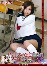 �n�����`���Z�@�ϑԉ��ʃN���u