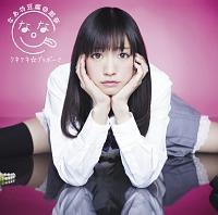 �yMAXI�z�N�l�N�l���u���{�[!!(�ʏ��)(�}�L�V�V���O��)