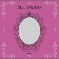 �N���I�p�g���ȏ�����