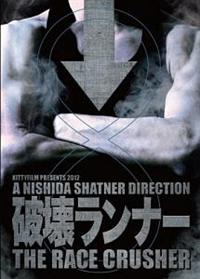 �j�󃉃��i�[