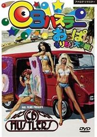 �b�a�n�X���[�@�����ς��@����������