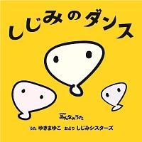 �yMAXI�z�����݂̃_���X/�x�W�^���Y��(�ʏ��)(�}�L�V�V���O��)