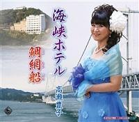 �yMAXI�z�C���z�e��(�}�L�V�V���O��)