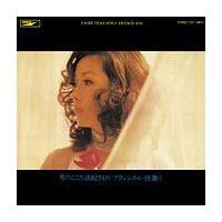 �j�̂����� �` �R�I������ �t�����V�X�E���C���̂�