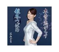 �yMAXI�z�ؑ]�����炷(�}�L�V�V���O��)