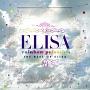 rainbow pulsation ～THE BEST OF ELISA～(通常盤)