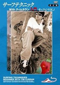 �����ŃT�[�t�B���@�u�n�k�D�P�@�T�[�t�e�N�j�b�N�@����@���������@�e�B���@�J����