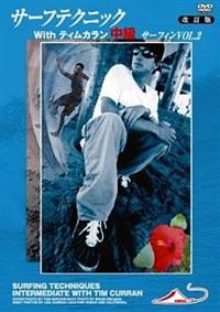 �����ŃT�[�t�B���@�u�n�k�D�Q�@�T�[�t�e�N�j�b�N�@�����@���������@�e�B���@�J����