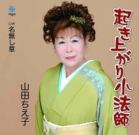 �yMAXI�z�N���オ�菬�@�t(�}�L�V�V���O��)