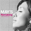 Remaking `Remix Collection Vol.2