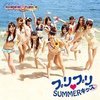 yMAXIzvv SUMMERLbX(C)(}LVVO)