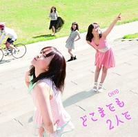 �yMAXI�z�ǂ��܂ł�2�l��(�}�L�V�V���O��)