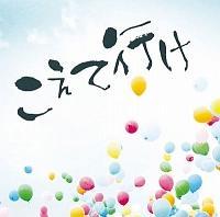 �yMAXI�z�����čs��(�}�L�V�V���O��)