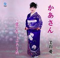 �yMAXI�z��������(�}�L�V�V���O��)