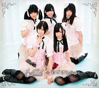 �yMAXI�z�N����Refrain(�}�L�V�V���O��)