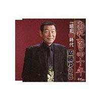 �yMAXI�z���ꂩ��l�\�N(�}�L�V�V���O��)