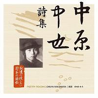 �i���Ɏc�������E�E�E���{�̎��̑�S�W �������玍�W �����g�I��