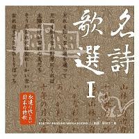 �i���Ɏc�������E�E�E���{�̎��̑�S�W �����̑II ���c���Y