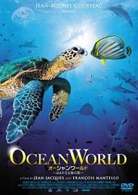 �I�[�V�������[���h�`�͂邩�Ȃ�C�̗��`