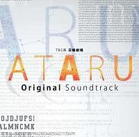 ATARU