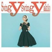 SWINGY, SWINGY