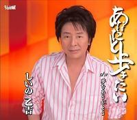 �yMAXI�z���Ȃ��ƕ�������(�}�L�V�V���O��)