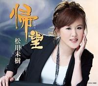 �yMAXI�z�A�](���ڂ�)(�}�L�V�V���O��)