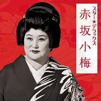 �X�^�[���f���b�N�X �ԍ⏬�~