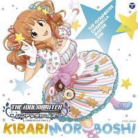 yMAXIzTHE IDOLM@STER CINDERELLA MASTER 008 (}LVVO)