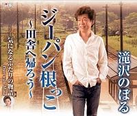 �yMAXI�z�W�[�p�������q�`�c�ɂ֋A�낤�`(�}�L�V�V���O��)