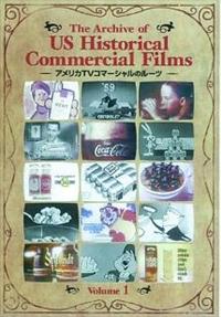 �A�����J�s�u�R�}�[�V�����̃��[�c�@�u�����D�P