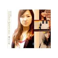 �yMAXI�z���@�̏�(�}�L�V�V���O��)