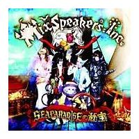 SEAPARADISE�̔閧(�ʏ��)