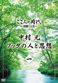 ������̎���@�`�@���E�l���`�@�����@���@�u�b�_�̐l�Ǝv�z�@��ꊪ