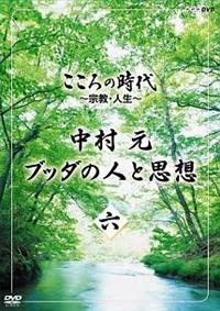 ������̎���@�`�@���E�l���`�@�����@���@�u�b�_�̐l�Ǝv�z�@��Z��