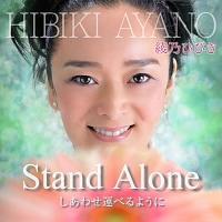 �yMAXI�zStand Alone(�}�L�V�V���O��)