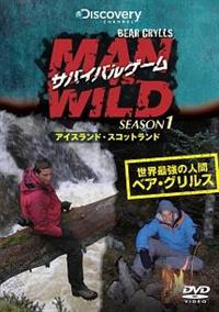 �T�o�C�o���Q�[���@�l�`�m�@�u�r�D�v�h�k�c�@�V�[�Y���P