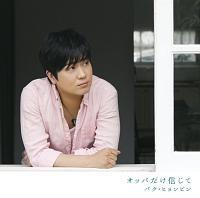 �yMAXI�z�I�b�p�����M����(�ʏ��)(�}�L�V�V���O��)