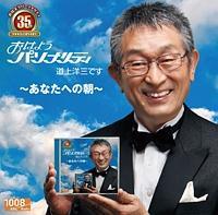 ���͂悤�p�[�\�i���e�B����m�O�ł� 35���N�L�O�`���Ȃ��ւ̒��`