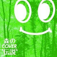 XCOVER`