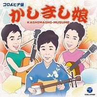 �R�����r�A�Ղ����܂���