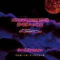 MYSTERY NIGHT TOUR ~̉k Selection13 ԂZ`SŁ`
