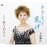 �yMAXI�z�I�^���C����(�}�L�V�V���O��)