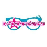 �yMAXI�z�o�C�o�C�Ǝ��U�鎄�ɂ͗܂̐�(�ʏ��)(�}�L�V�V���O��)