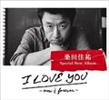 I LOVE YOU -now & forever-yDisc.1&Disc.2z