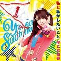 �yMAXI�z���Ǝ�������������(�}�L�V�V���O��)